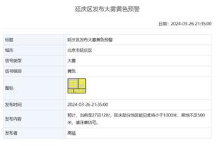 必威国际登录平台下载安卓截图3
